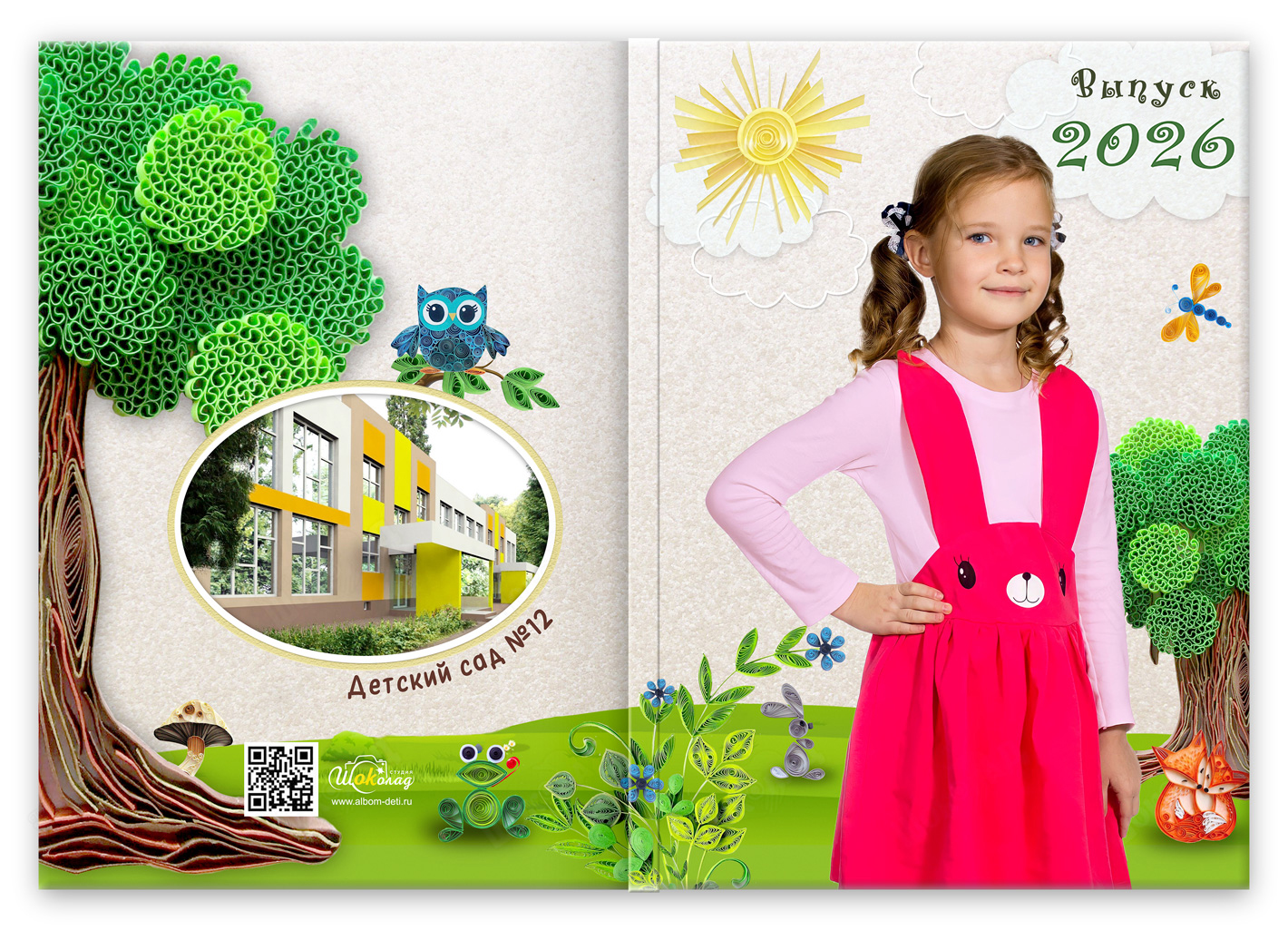 выпускная книга в сад (4)