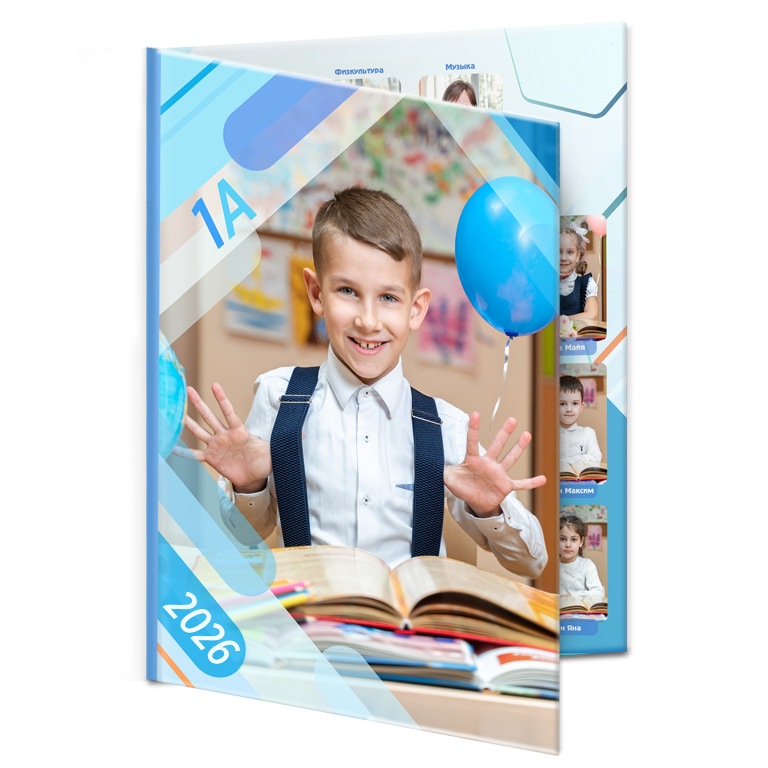 выпускная папка для 1 класса