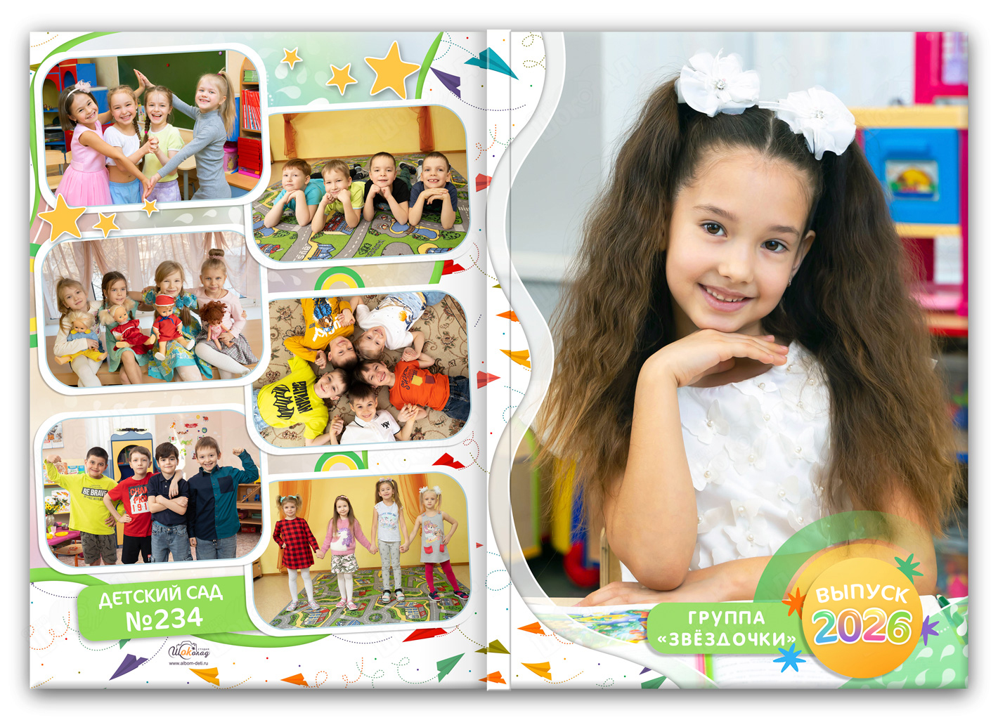 выпускной альбом в сад (1)