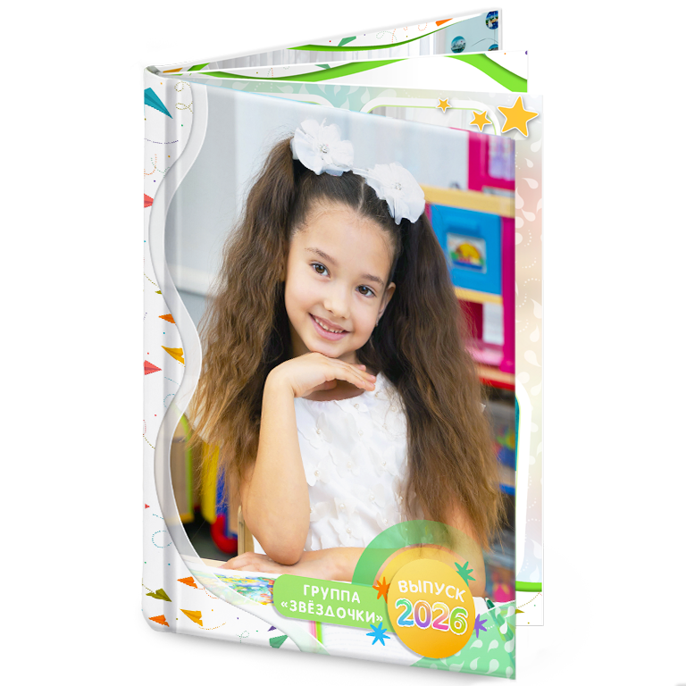 выпускной альбом в детский сад
