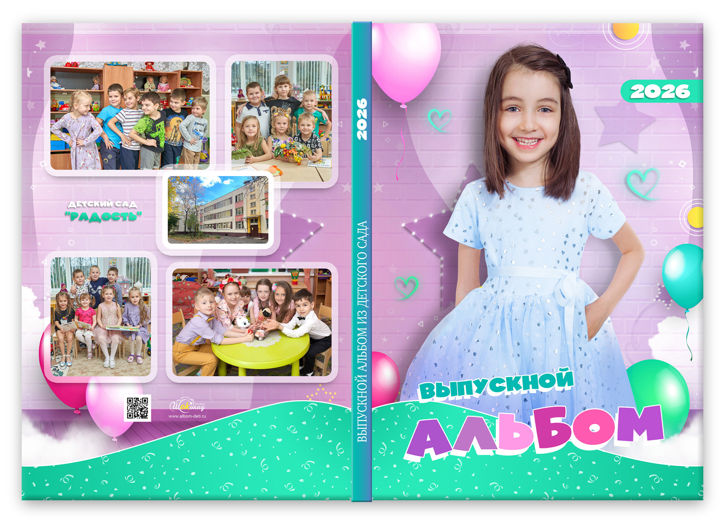 выпускной альбом в садик для девочек кирпичики (2)