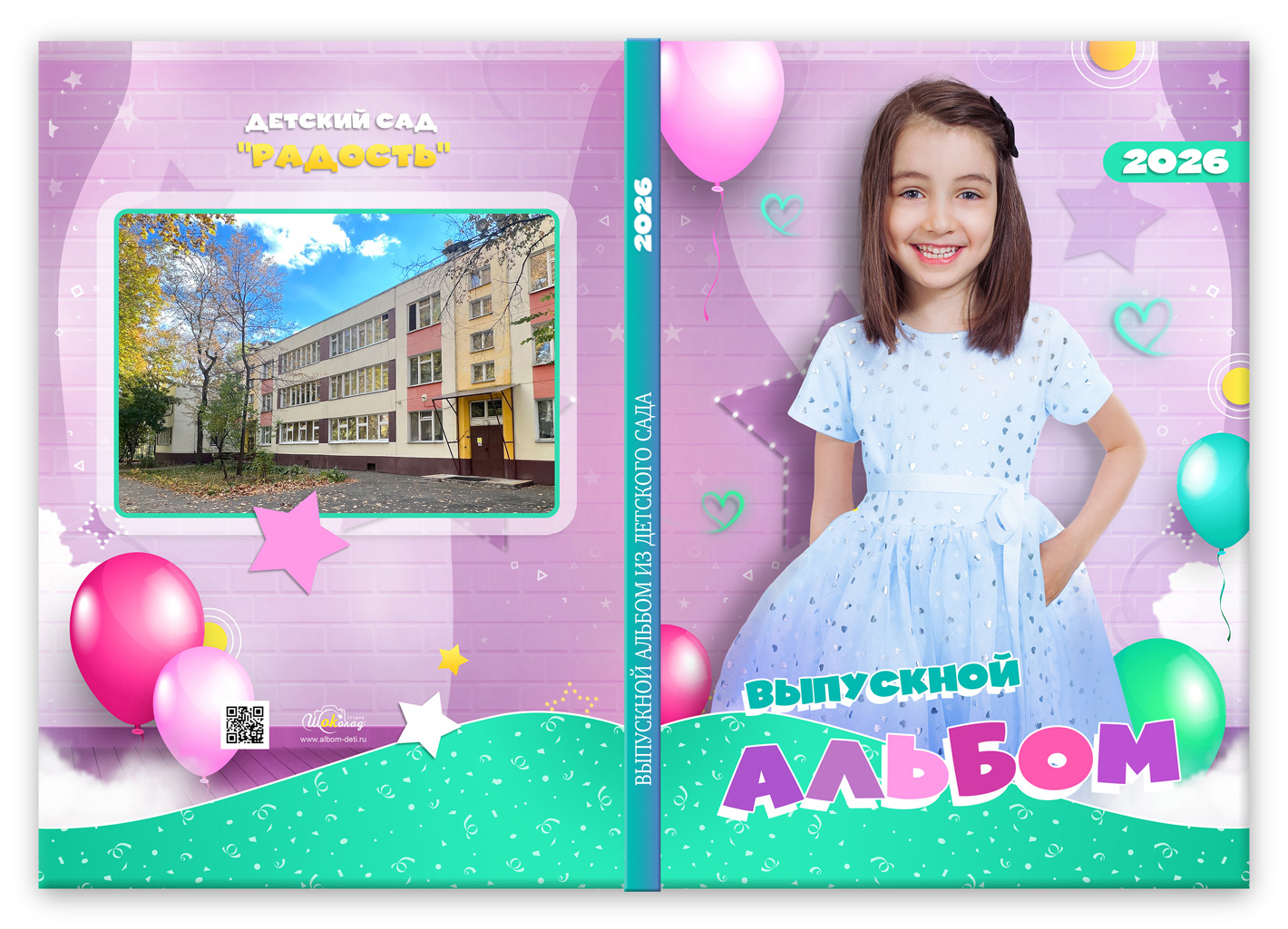 выпускной альбом в садик для девочек кирпичики (4)