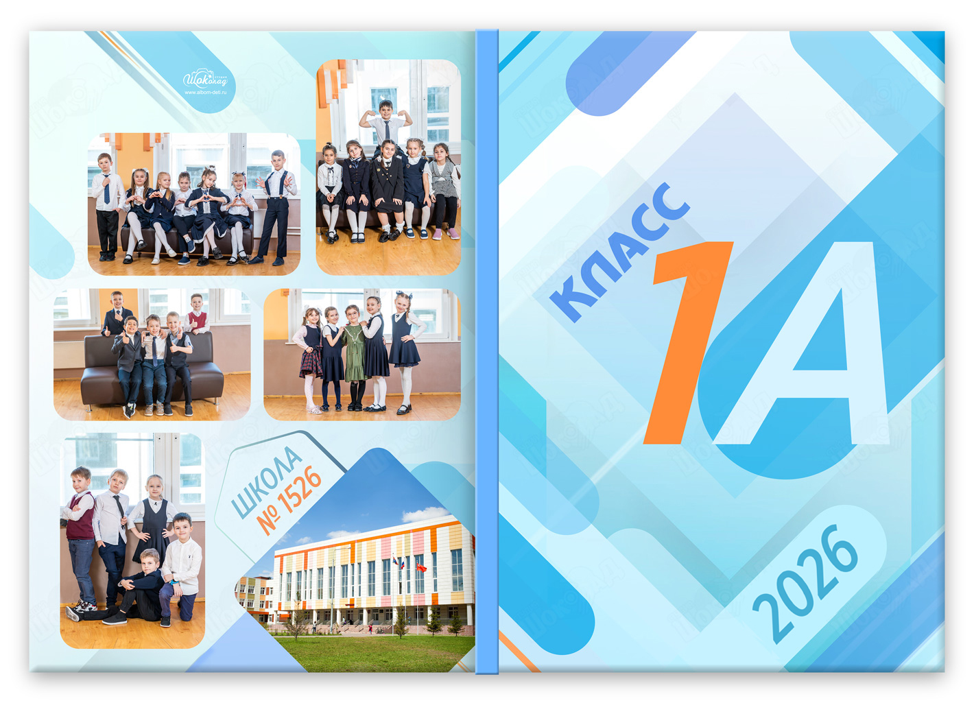 выпускной альбом для 1 класса школа (1)