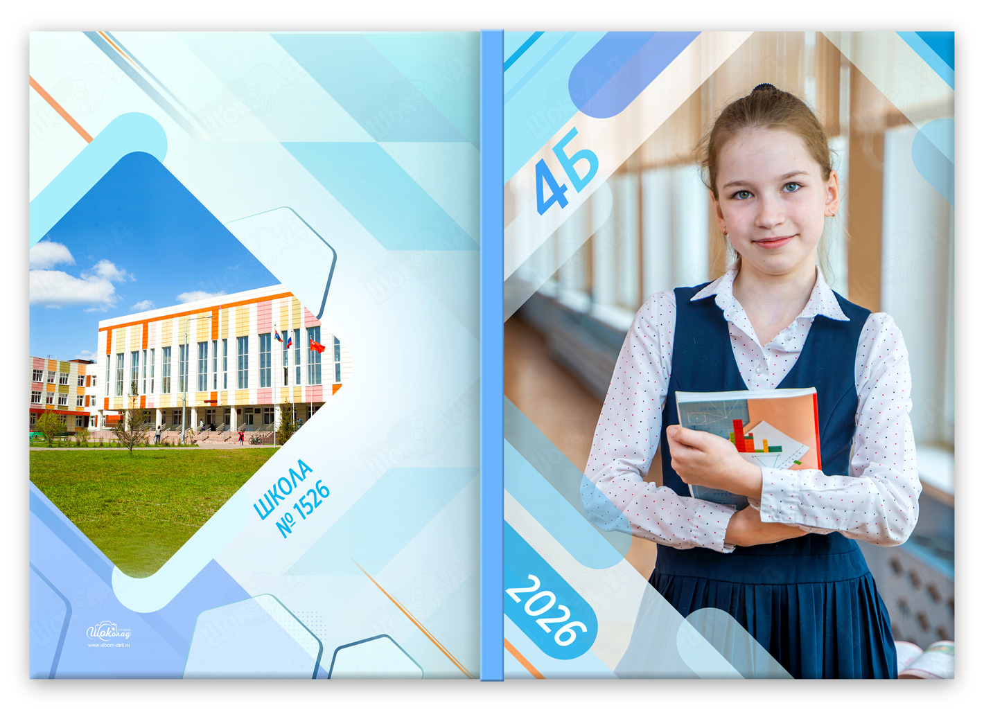 книга выпускника началки Школа (1)