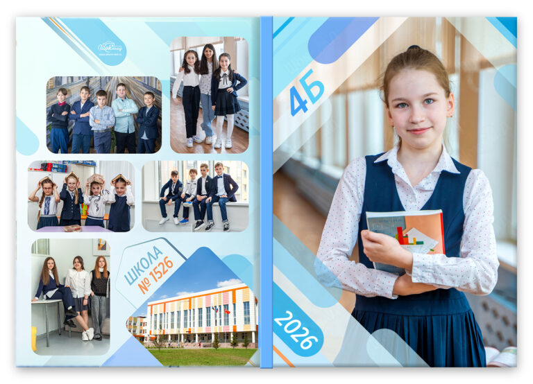 Книга Школа, вариант Лайт+, разворот Обложка с портретом Лайт