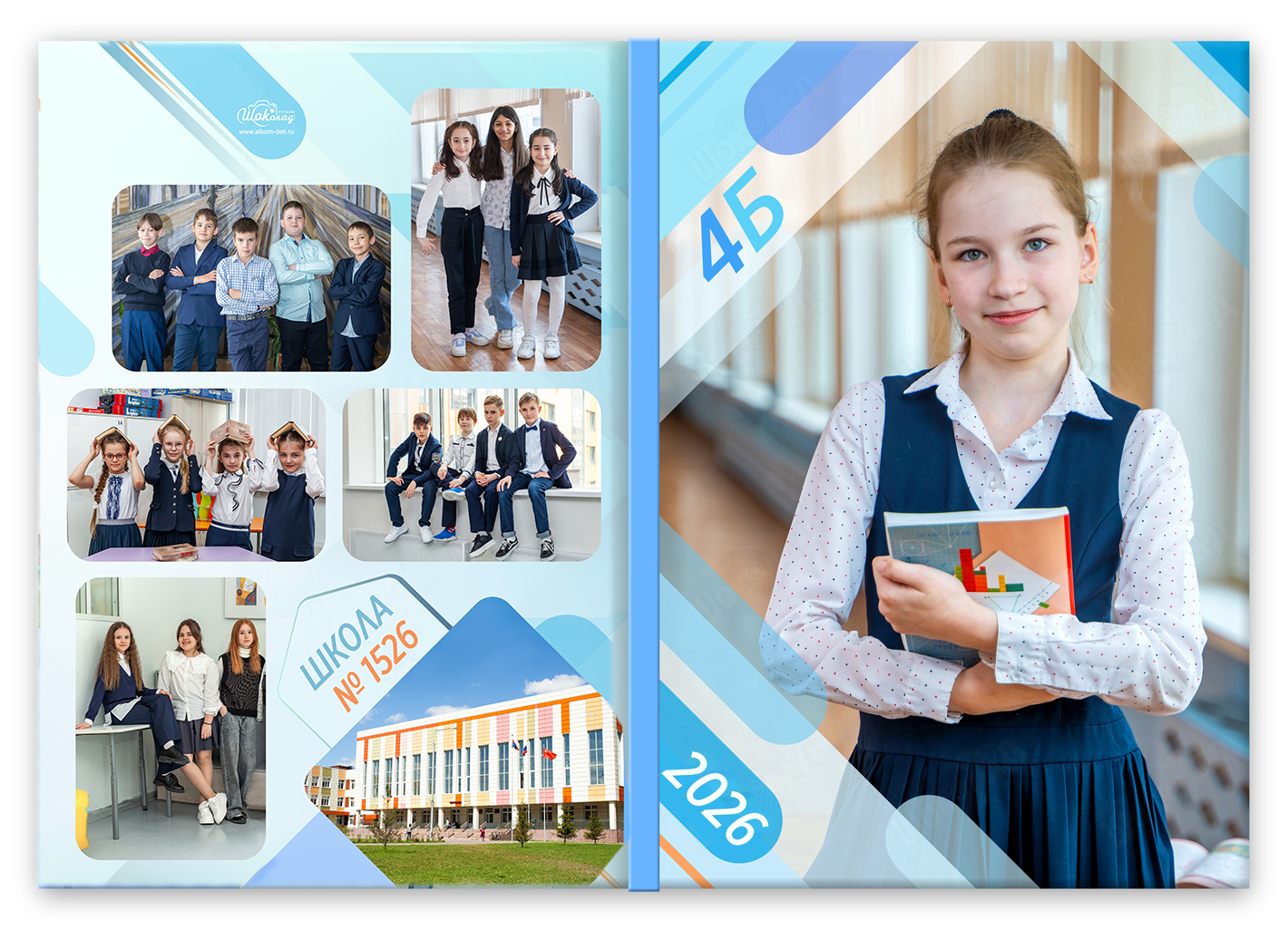 книга выпускника началки Школа (2)