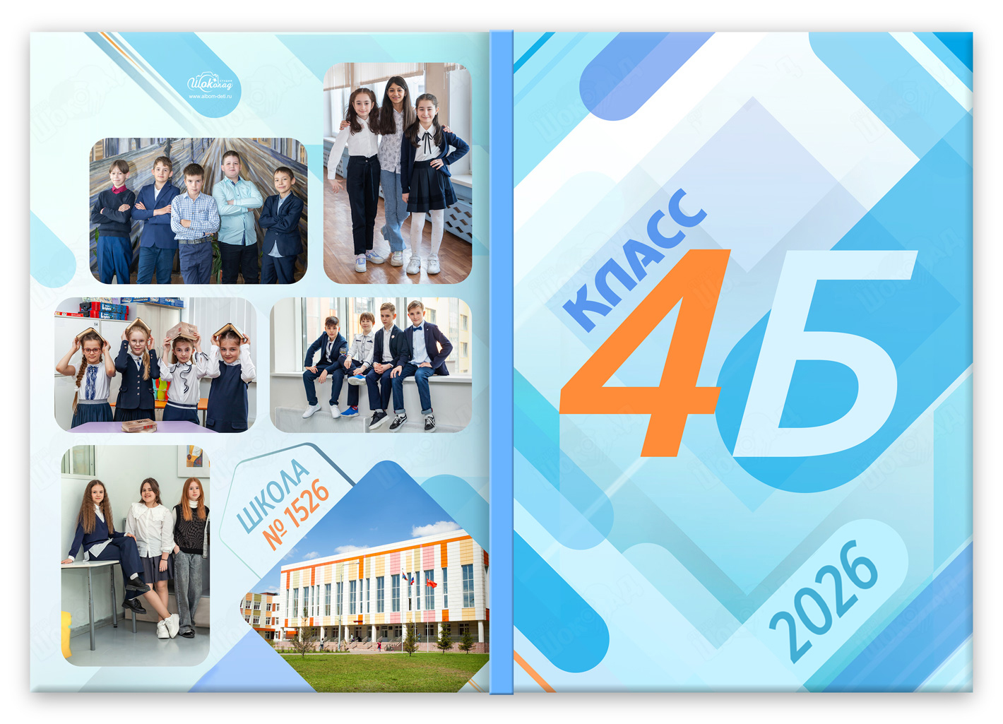 книга выпускника началки Школа (3)