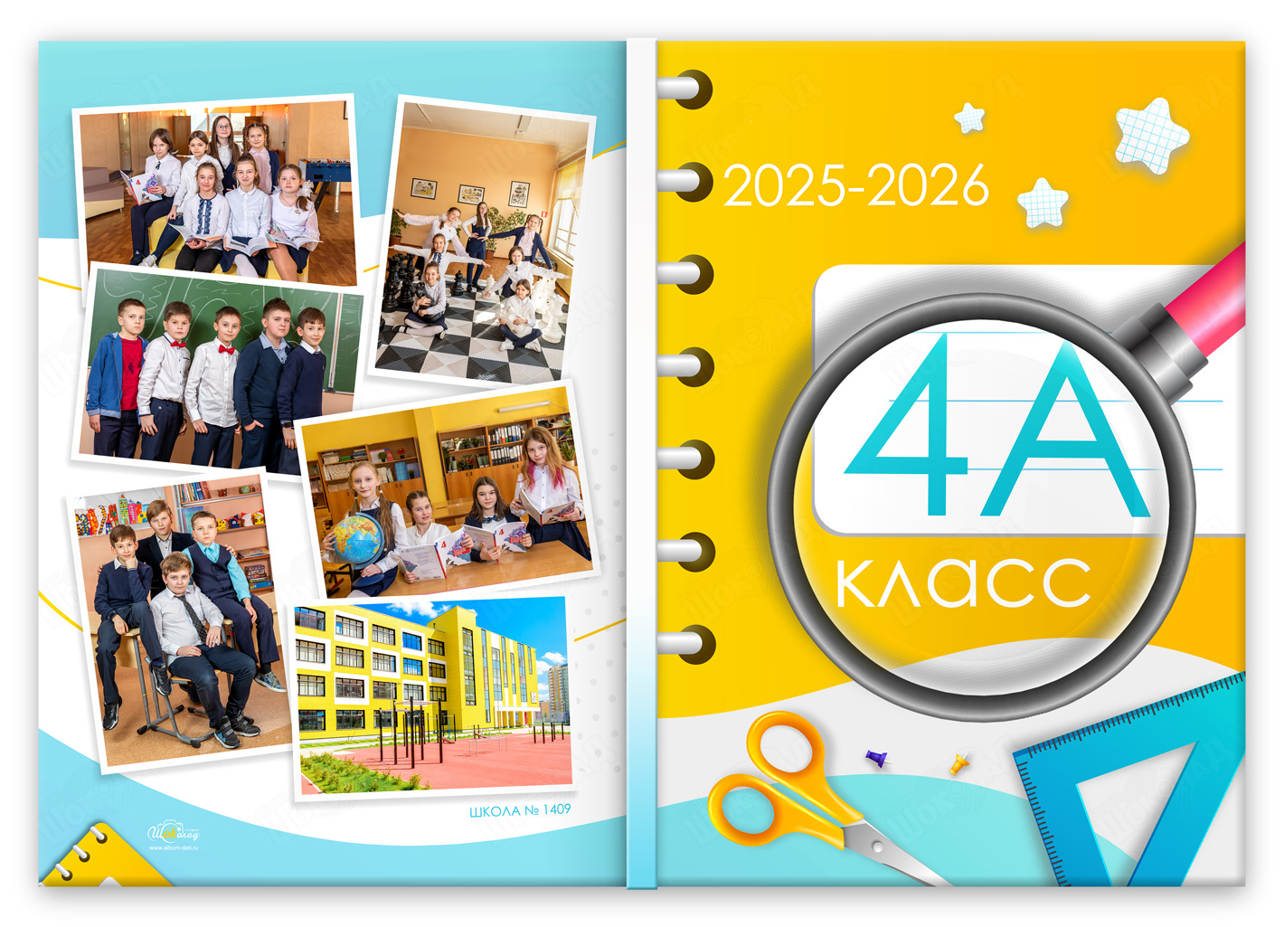 началка 4 2026 (3)