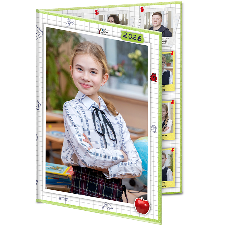 папка выпускников начальной школы