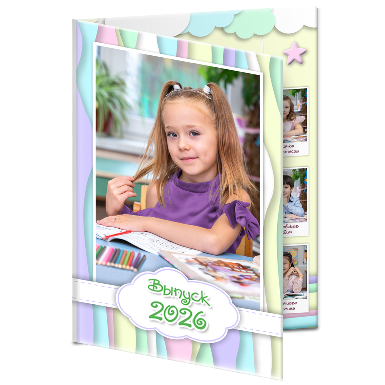 папка на выпуск из сада