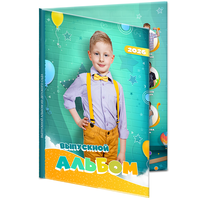 папка на выпускной сада кирпичики