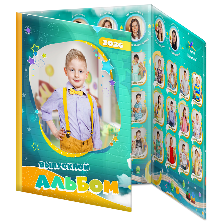 трюмо в сад выпускное кирпичики