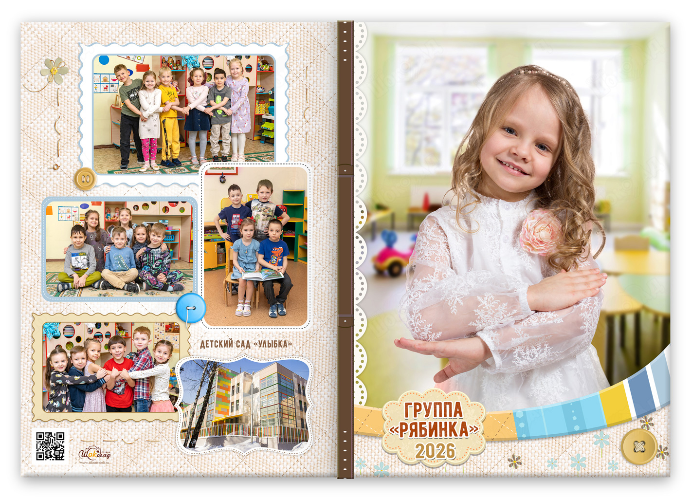 фотоальбом для сада пуговки (3)