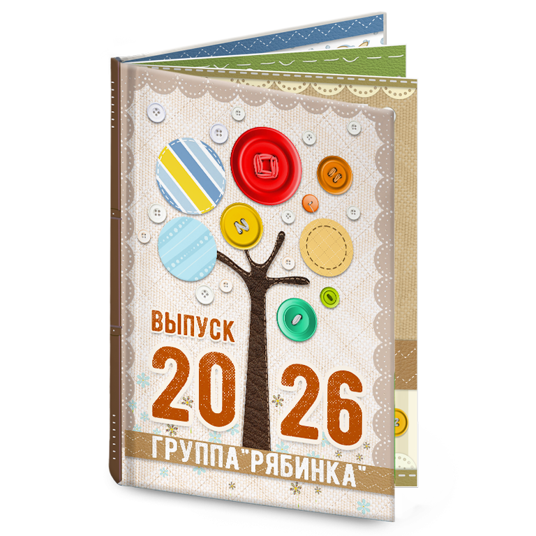 фотоальбом для сада