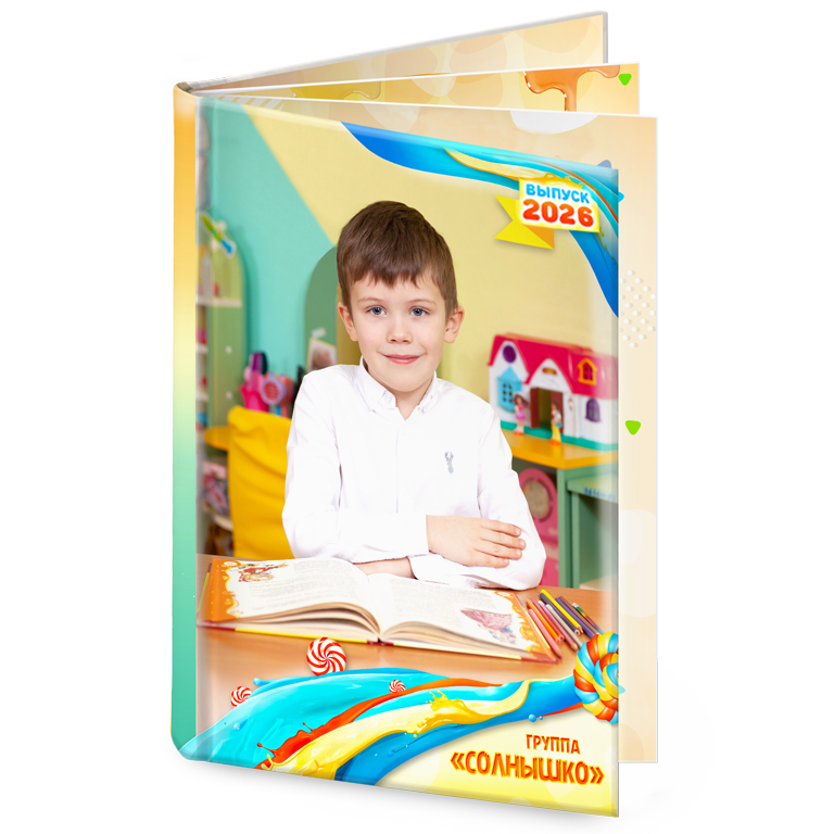 фотокнига выпускная в сад наслаждение
