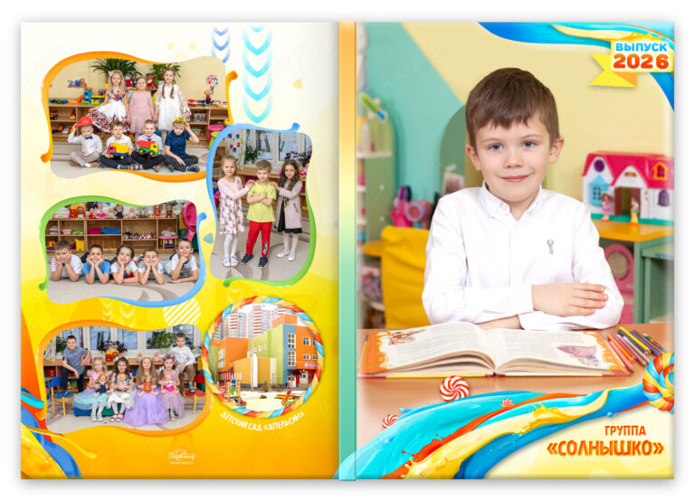 Книга Наслаждение, вариант Лайт+, разворот Обложка с портретом Лайт