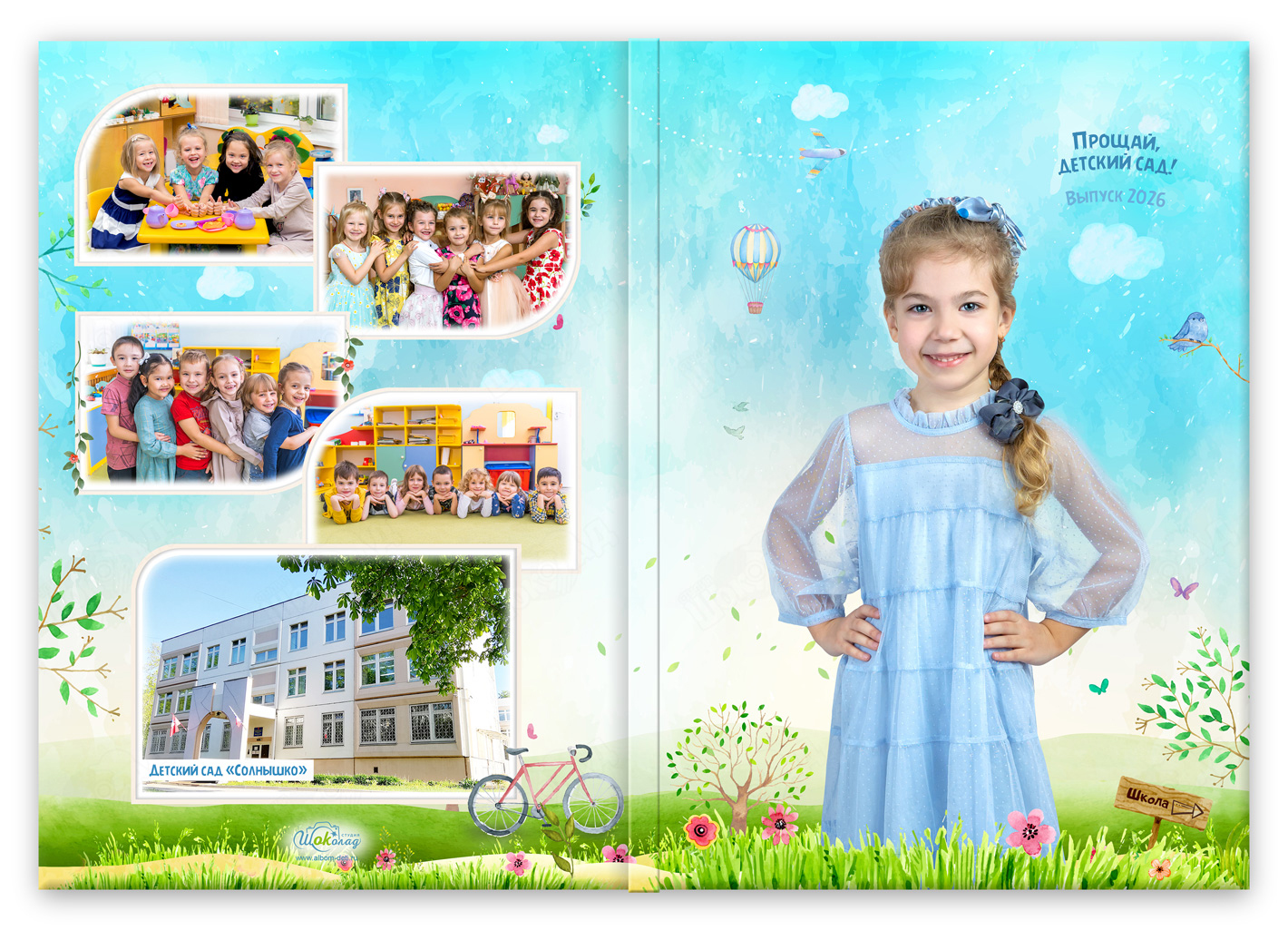 фотокнига выпускная в сад радость (3)