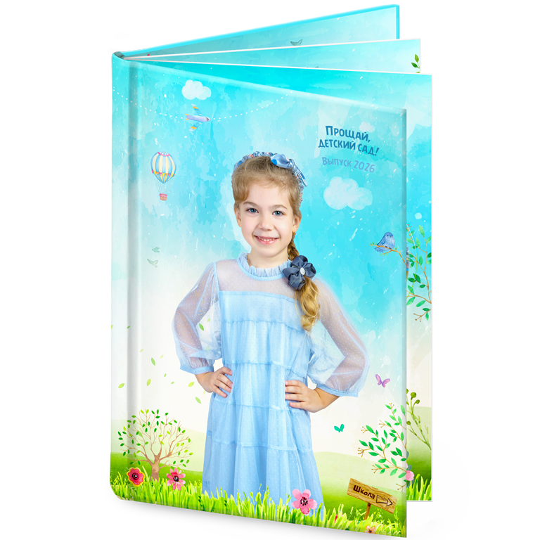 фотокнига выпускная в сад