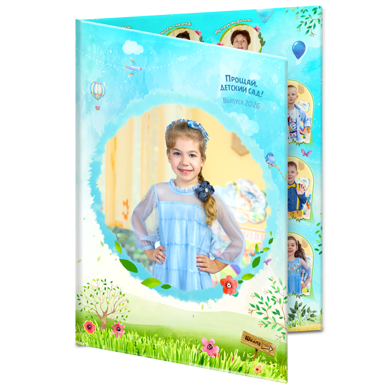 фотопапка выпускная в сад