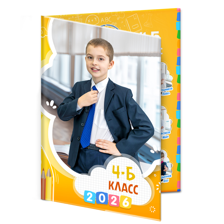 Папка оранжевое 2026-3D-Д