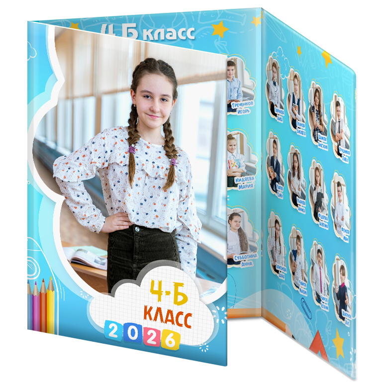 небо_Обложка-трюмо 2026_3Д