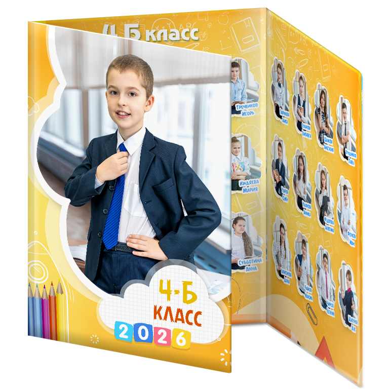 оранжевое настр. 2026 трюмо (1)