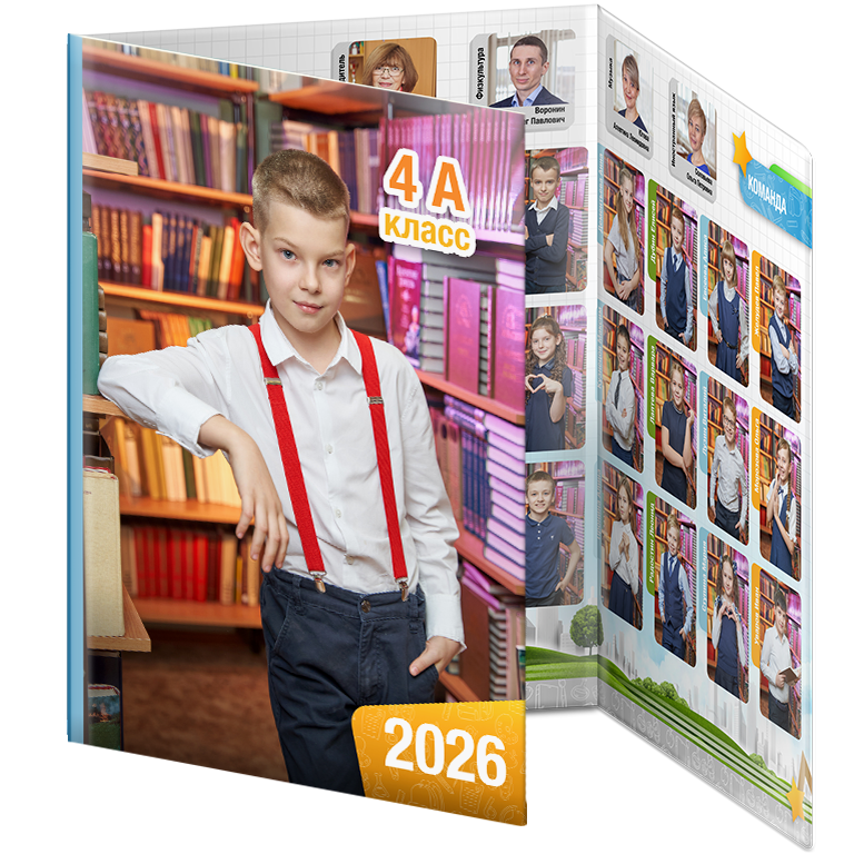 трюмо горизонты -3D